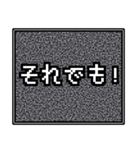 レトロノイズ風スタンプ（個別スタンプ：7）