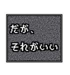 レトロノイズ風スタンプ（個別スタンプ：10）