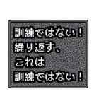 レトロノイズ風スタンプ（個別スタンプ：15）