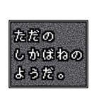 レトロノイズ風スタンプ（個別スタンプ：17）