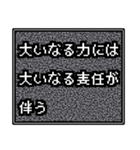レトロノイズ風スタンプ（個別スタンプ：18）