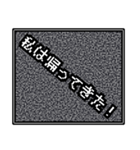 レトロノイズ風スタンプ（個別スタンプ：19）