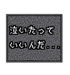 レトロノイズ風スタンプ（個別スタンプ：20）
