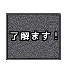 レトロノイズ風スタンプ（個別スタンプ：22）