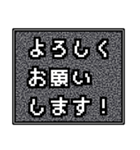 レトロノイズ風スタンプ（個別スタンプ：23）