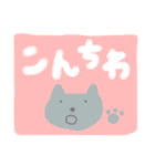 みんなのかわゆすねこちゃん（個別スタンプ：4）