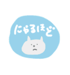 みんなのかわゆすねこちゃん（個別スタンプ：11）