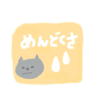 みんなのかわゆすねこちゃん（個別スタンプ：38）