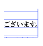 敬語変換サポート（個別スタンプ：1）