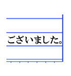 敬語変換サポート（個別スタンプ：2）