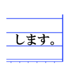 敬語変換サポート（個別スタンプ：3）