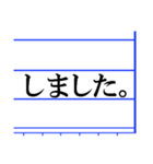 敬語変換サポート（個別スタンプ：4）