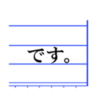 敬語変換サポート（個別スタンプ：5）
