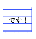 敬語変換サポート（個別スタンプ：6）