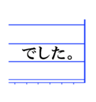 敬語変換サポート（個別スタンプ：7）