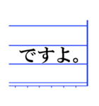 敬語変換サポート（個別スタンプ：8）