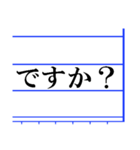 敬語変換サポート（個別スタンプ：10）