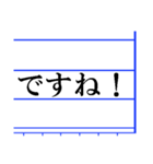 敬語変換サポート（個別スタンプ：11）
