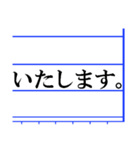 敬語変換サポート（個別スタンプ：12）