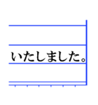 敬語変換サポート（個別スタンプ：13）