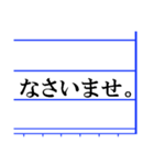 敬語変換サポート（個別スタンプ：16）