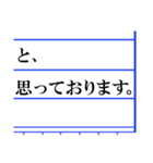 敬語変換サポート（個別スタンプ：17）