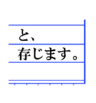 敬語変換サポート（個別スタンプ：18）