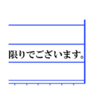敬語変換サポート（個別スタンプ：19）