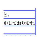 敬語変換サポート（個別スタンプ：20）