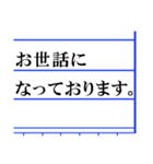 敬語変換サポート（個別スタンプ：21）