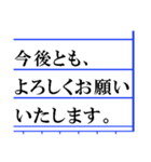 敬語変換サポート（個別スタンプ：22）