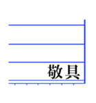敬語変換サポート（個別スタンプ：23）