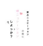 妻の妻による妻のためのスタンプ（個別スタンプ：10）