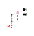 妻の妻による妻のためのスタンプ（個別スタンプ：19）