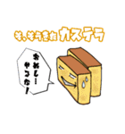 だじゃれだよ～ん3（個別スタンプ：25）