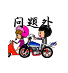 旧車と入れ墨男（個別スタンプ：1）