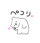 Baby polar bear3（個別スタンプ：5）