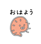 ゆるるん敬語スタンプ（個別スタンプ：13）