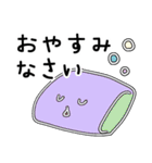 ゆるるん敬語スタンプ（個別スタンプ：16）