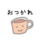 ゆるるん敬語スタンプ（個別スタンプ：17）