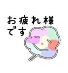 ゆるるん敬語スタンプ（個別スタンプ：18）