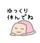 ゆるるん敬語スタンプ（個別スタンプ：19）