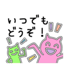 ゆるるん敬語スタンプ（個別スタンプ：24）