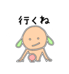 ゆるるん敬語スタンプ（個別スタンプ：29）