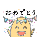 ゆるるん敬語スタンプ（個別スタンプ：33）