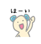 ゆるるん敬語スタンプ（個別スタンプ：39）