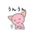 ゆるるん敬語スタンプ（個別スタンプ：40）