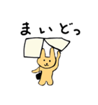 めっちゃみどりちゃん！大阪府（個別スタンプ：3）