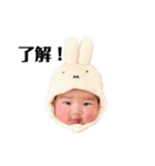 我らのおむぎちゃん♡（個別スタンプ：25）