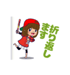 動く！背番号“20”を応援【やや広島弁】③（個別スタンプ：15）